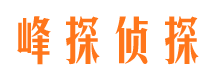 莱西外遇出轨调查取证